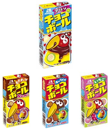 ↑ 新しい「プリン味」(下)とパッケージデザインを変えたピーナッツ・キャラメル・いちご