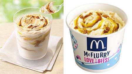 ↑ マックフルーリー キャラメルプリン(左はイメージ図)