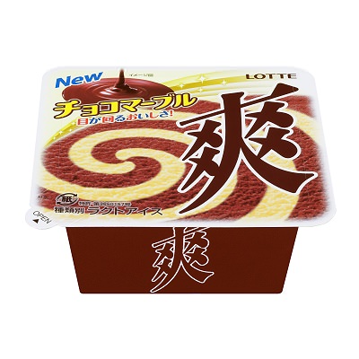 ↑ 爽 チョコマーブル
