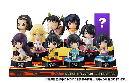 ↑ COLLECTAGE(コレクテージ)「偽物語」一覧