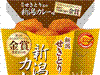からあげクン 新潟カレー味