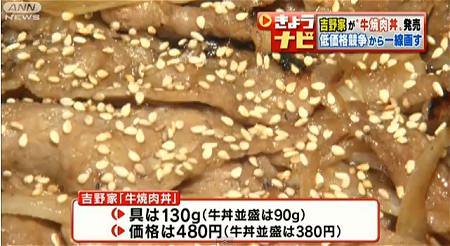 ↑ 発売を知らせる発表会などの報道映像……はすでに公開を終了しています