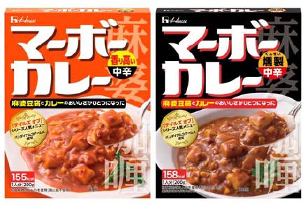 ↑ ハウス『マーボーカレー』
