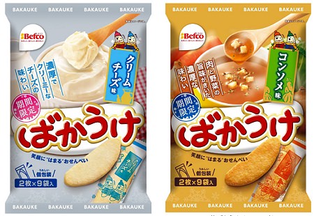 ばかうけ にリッチ感 クリームチーズ味 コンソメ味 登場 ガベージニュース Pn