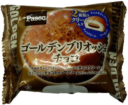 ↑ ゴールデンブリオッシュ チョコ