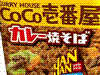 JANJAN CoCo 壱番屋監修カレー焼そば
