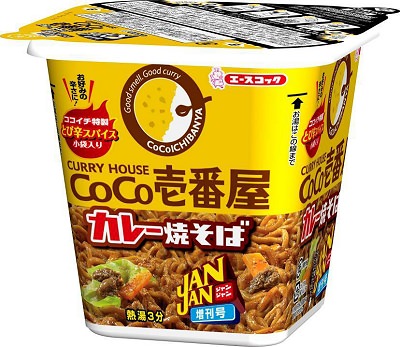 ↑ JANJAN CoCo 壱番屋監修カレー焼そば