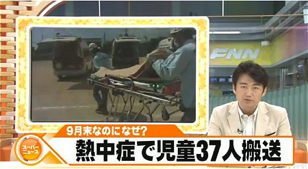 ↑ 「大阪・豊中市の小学校で児童37人が熱中症の症状訴え救急搬送」