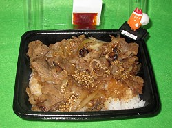 吉野家の牛焼肉丼