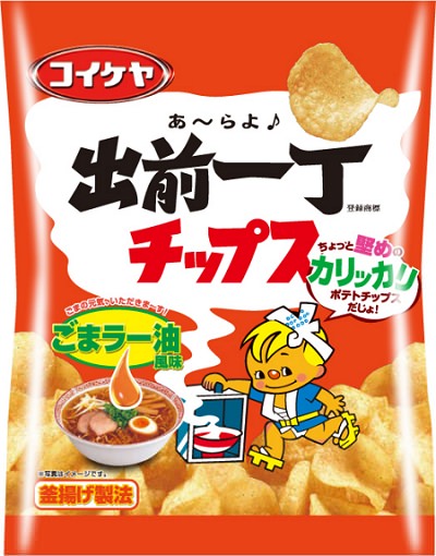 ↑ 出前一丁チップス