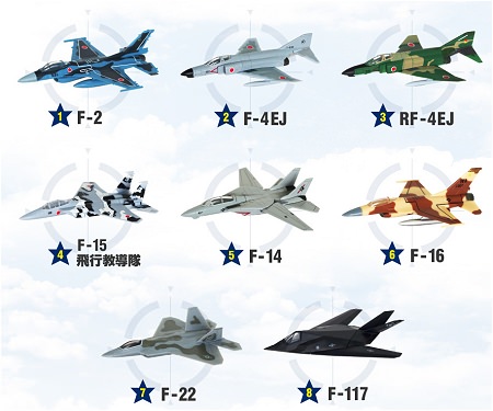 ↑ 「日米共演 最速の翼コレクション」で登場する全8機種