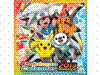 ポケモンカレンダー2013