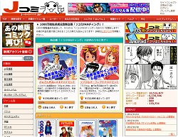 Jコミ