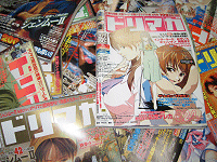 かつてのゲーム誌(個性派)