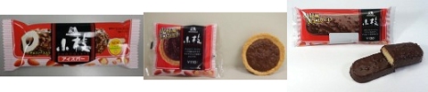 ↑ 上段左から小枝風エクレア、小枝風クレープ、小枝風チョコ&アーモンドクランチデニッシュ。下段左から小枝アイスバー、小枝風チョコタルト、小枝風チョコケーキ