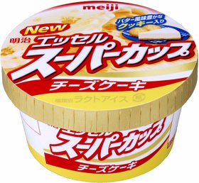 ↑ 明治エッセル スーパーカップ チーズケーキ
