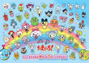 ↑ たまごっち!たまとも大しゅーごーシール