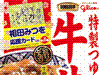 『DONBURI亭』<牛丼><中華丼>の特別仕様版