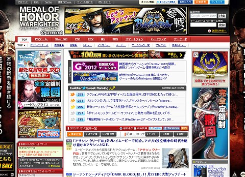 ↑ 4Gamer.net