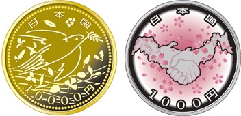 ↑ 第四次発行分の一万円金貨(左)と千円銀貨(右)の表面