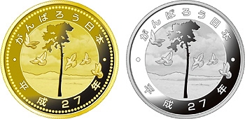 ↑ 第四次発行分の一万円金貨(左)と千円銀貨(右)の共通面(年銘のある方なので裏面)