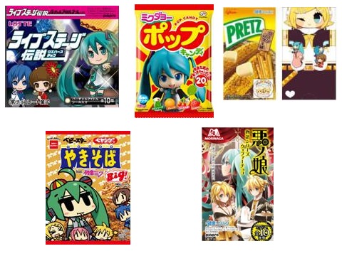 ↑ オリジナル商品の一部(食品群)