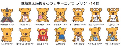 ↑ ビスケットの表面にプリントされている絵柄