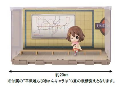 ↑ B賞 平沢唯ちびきゅんキャラ&ステージセット