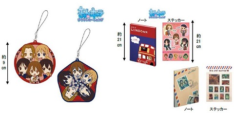 ↑ E賞 ラバーストラップ(左)とF賞 ノート&ステッカー(右)