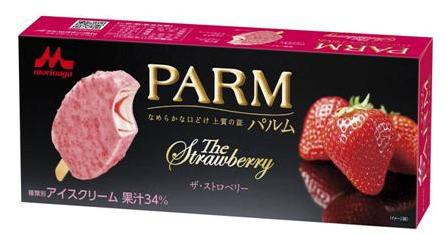 ↑ PARM(パルム) ザ・ストロベリー