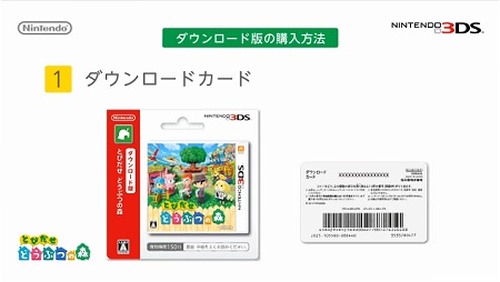 ↑ 代替案の一つとしてダウンロード版の、分かりやすい調達方法も解説