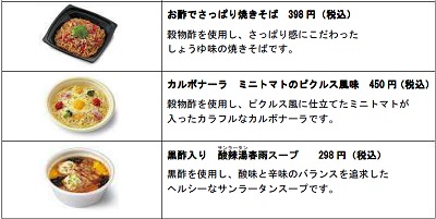 ↑ メニュー(一部)