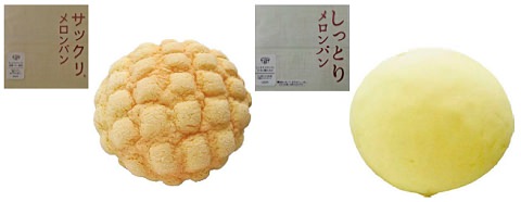 ↑ サックリメロンパン(発酵バター使用)(左)としっとりメロンパン(メロン果汁入り)(右)