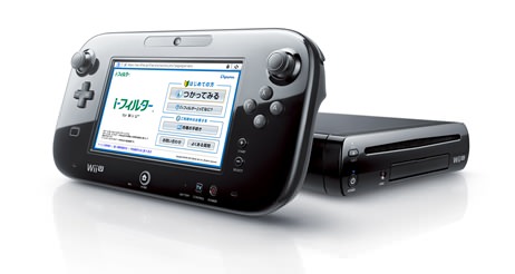 ↑ 「i-フィルター for Wii U」のサービス申し込み画面(イメージ)