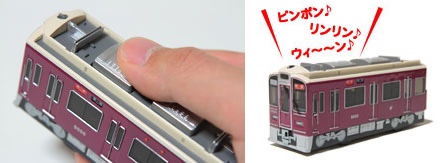 ↑ 阪急電車9000系オリジナルサウンドトレイン
