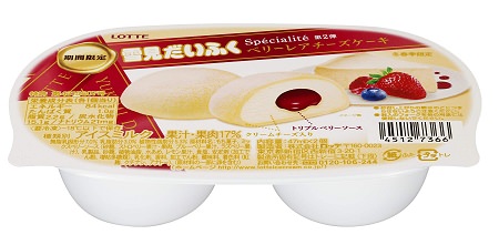 ↑ 雪見だいふく スペシャリテ ベリーレアチーズケーキ