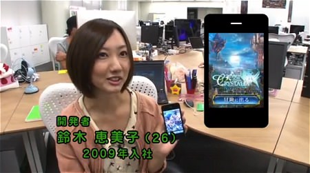 ↑ 『Amebaスマホ』のCM。公式による配信。