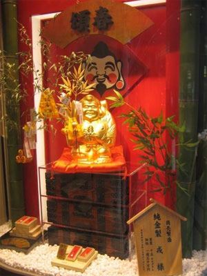 ↑ 純金製戎様