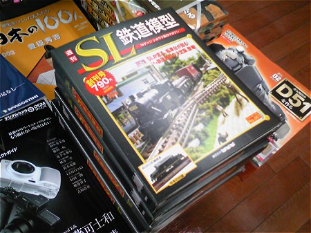 ↑ 本屋の「趣味の雑誌」コーナーに平積みされた「週刊SL鉄道模型 創刊号」