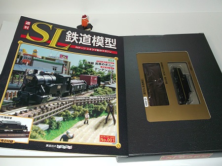 ↑ 箱を開けると中には左側に冊子、右側に機関車とレール