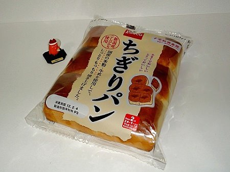 ↑ ちぎりパン(敷島製パン)。