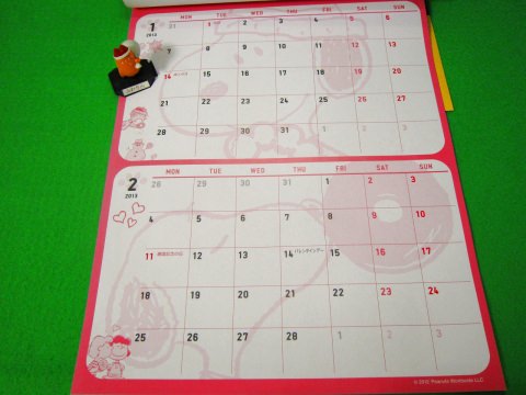 2013年用のミスドのカレンダー。スヌーピーカレンダーに