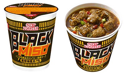 ↑ カップヌードル ブラックみそ