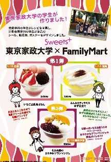 店内ポスター