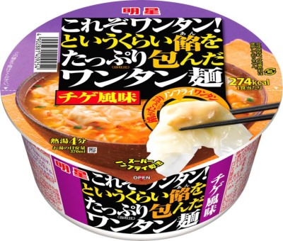 ↑ 明星 これぞワンタン!というくらい餡をたっぷり包んだワンタン麺 チゲ風味