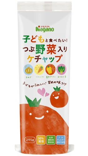 ↑ 子どもと食べたい!つぶ野菜入りケチャップ