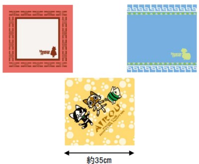 ↑ E賞 デザインタオル