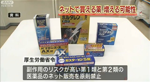 ↑ 今件の判決を報じるニュース映像(公式)。
