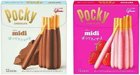 ↑ ポッキーミディ<ぽってりショコラ><ぽってりイチゴ>
