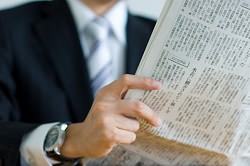新聞購読